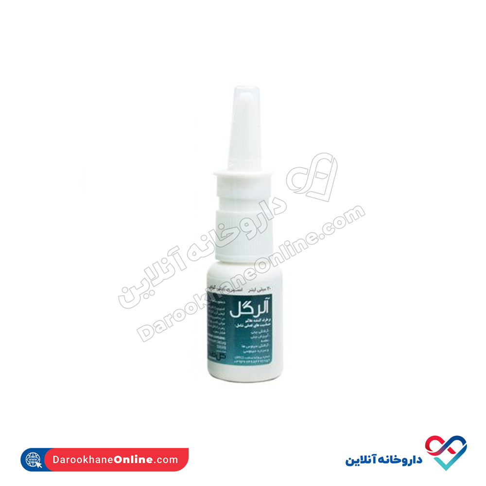 تصویر اسپری بینی آلرگل گل دارو 20 میلی